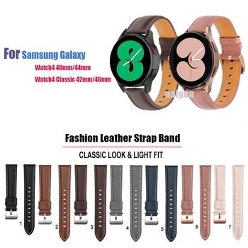 20 mm 22 mm Usnje Moda Pazi Pasu Trak za Samsung Galaxy Watch 4 /Watch4 Klasična Zamenjava pašček za Zapestje Elegantno Bracele