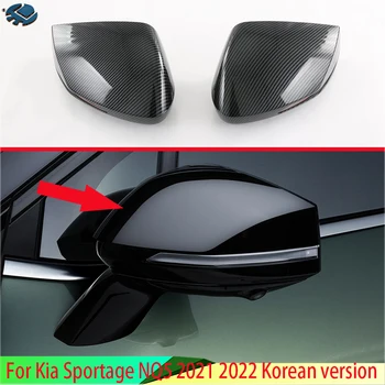 Koreja različica Za Kia Sportage NQ5 2021 2022 Ogljikovih Vlaken Slog Vrata Stranska Ogledala Pokrov Trim Pogled od Zadaj Skp Prekrivni Modeliranje